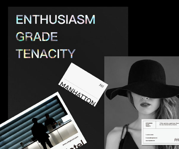 打造獨特品牌形象_挖掘商業設計VI的無限潛能